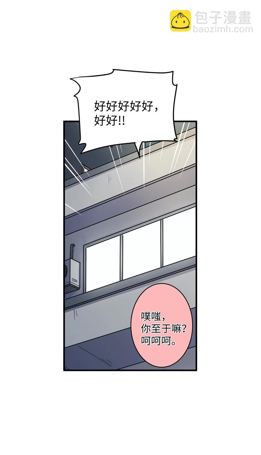 78 一起去看电影(1/2)-第79话