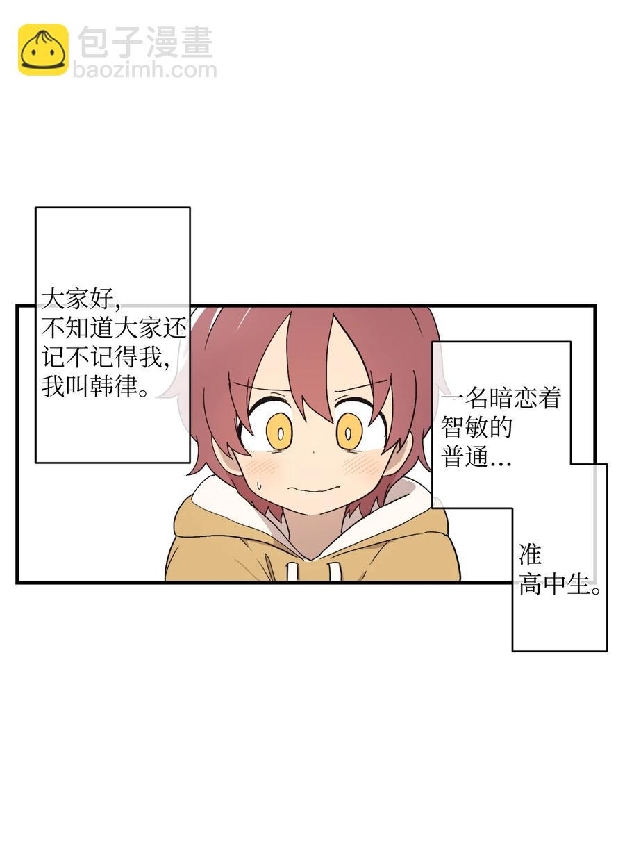 78 一起去看电影(1/2)-第79话