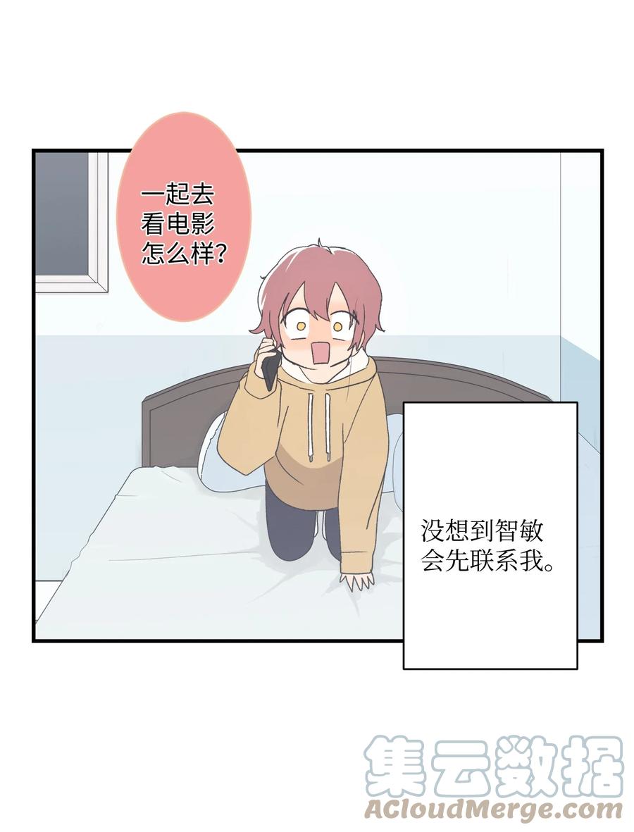 78 一起去看电影(1/2)-第79话