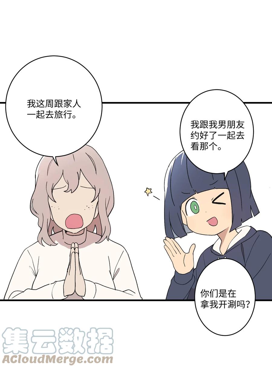 78 一起去看电影(1/2)-第79话