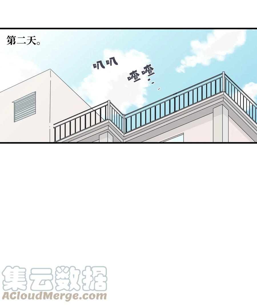 78 一起去看电影(1/2)-第79话