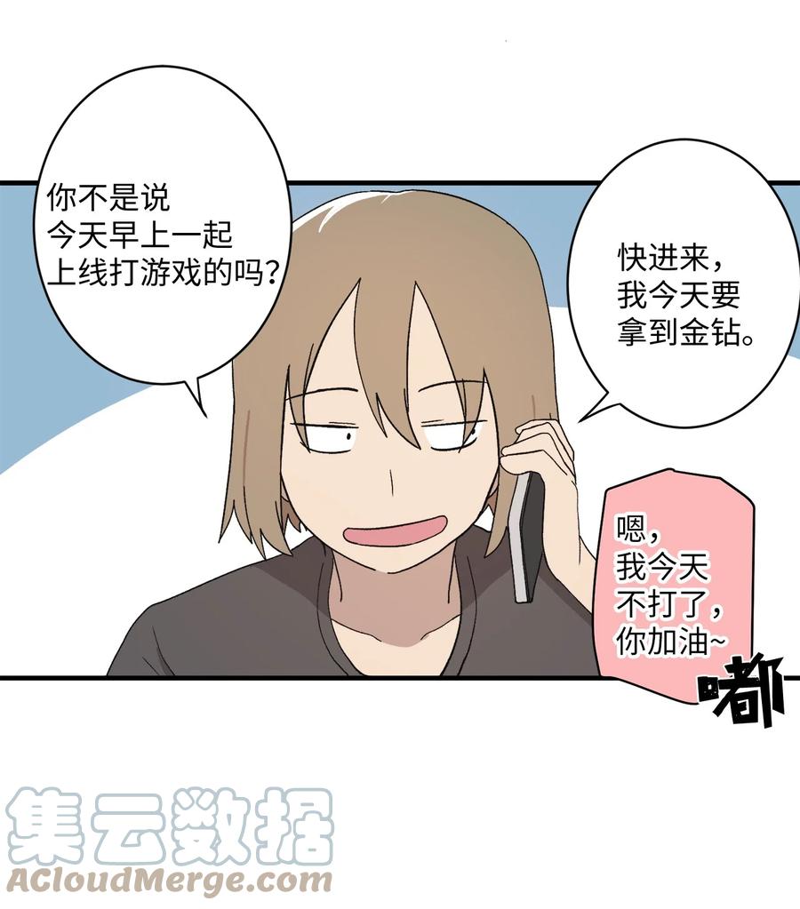 78 一起去看电影(1/2)-第79话