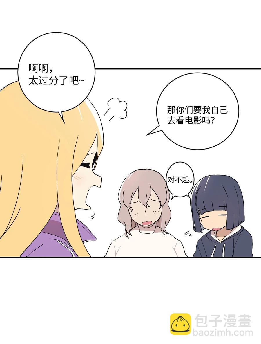 78 一起去看电影(1/2)-第79话