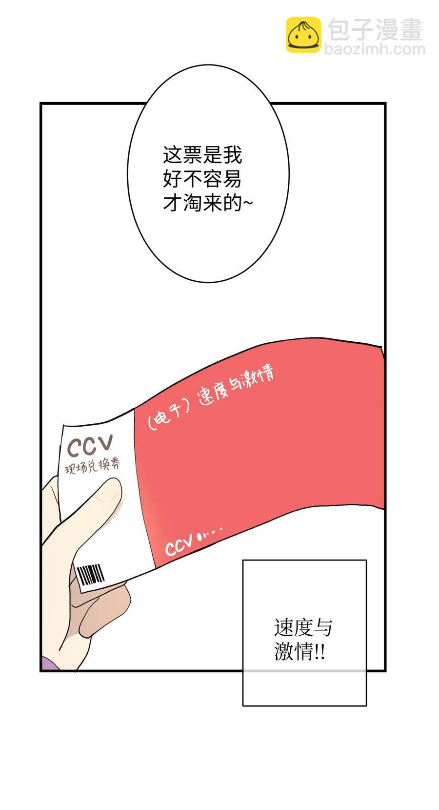 78 一起去看电影(1/2)-第79话