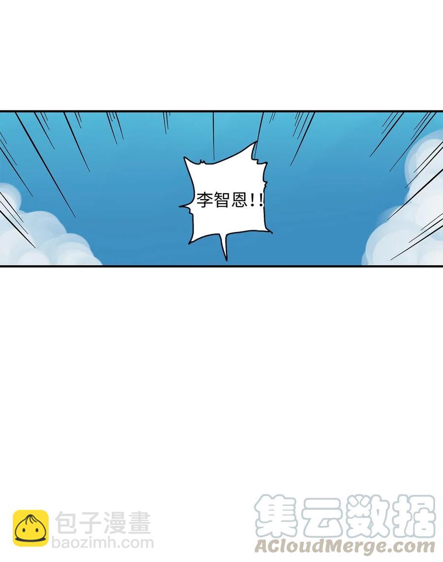 008 排球惹的祸-第9话