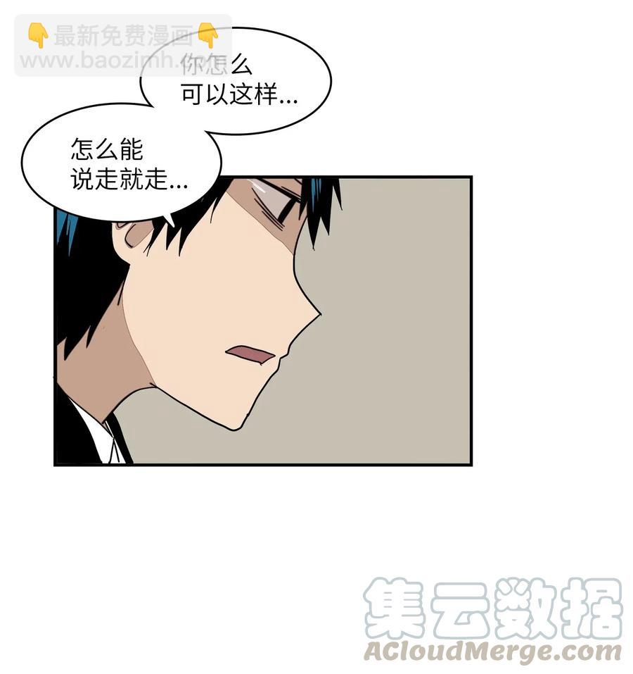 008 排球惹的祸-第9话