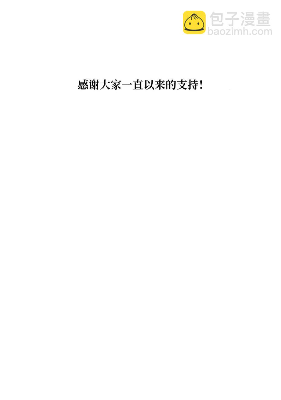 008 排球惹的祸-第9话