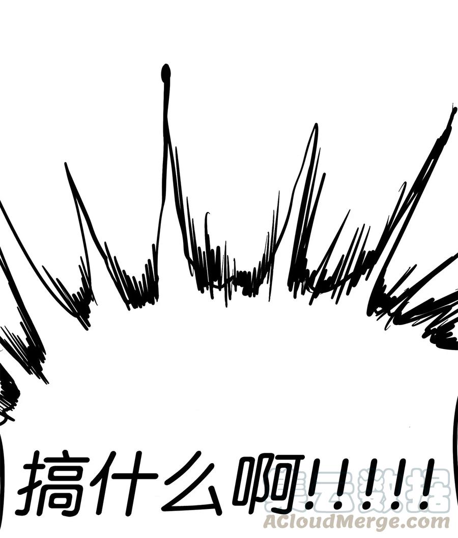 008 排球惹的祸-第9话