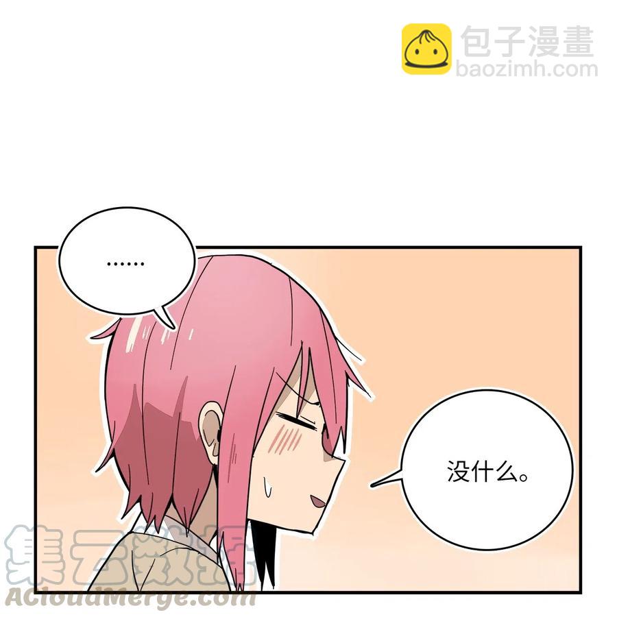 008 排球惹的祸-第9话