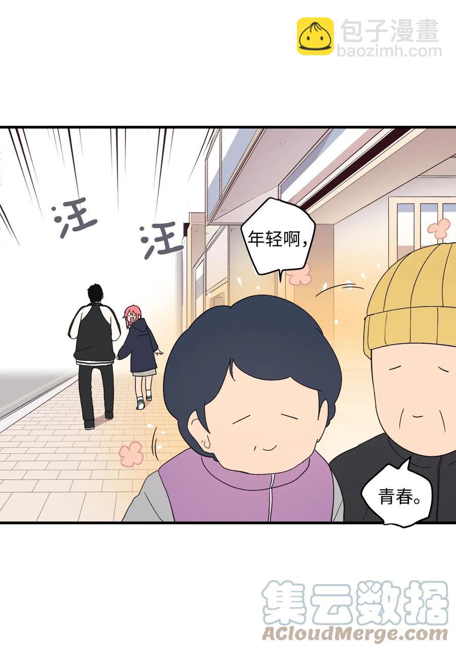 80 两张普通票(1/2)-第81话