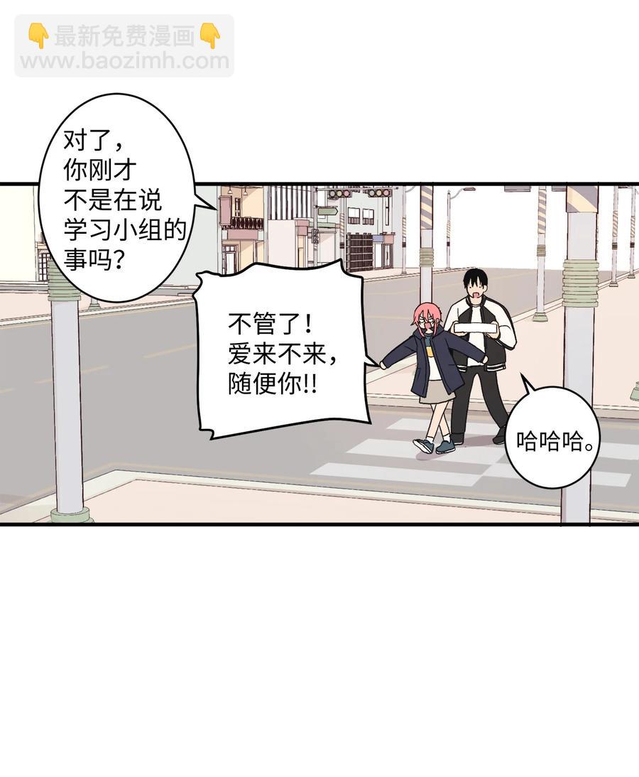 80 两张普通票(1/2)-第81话