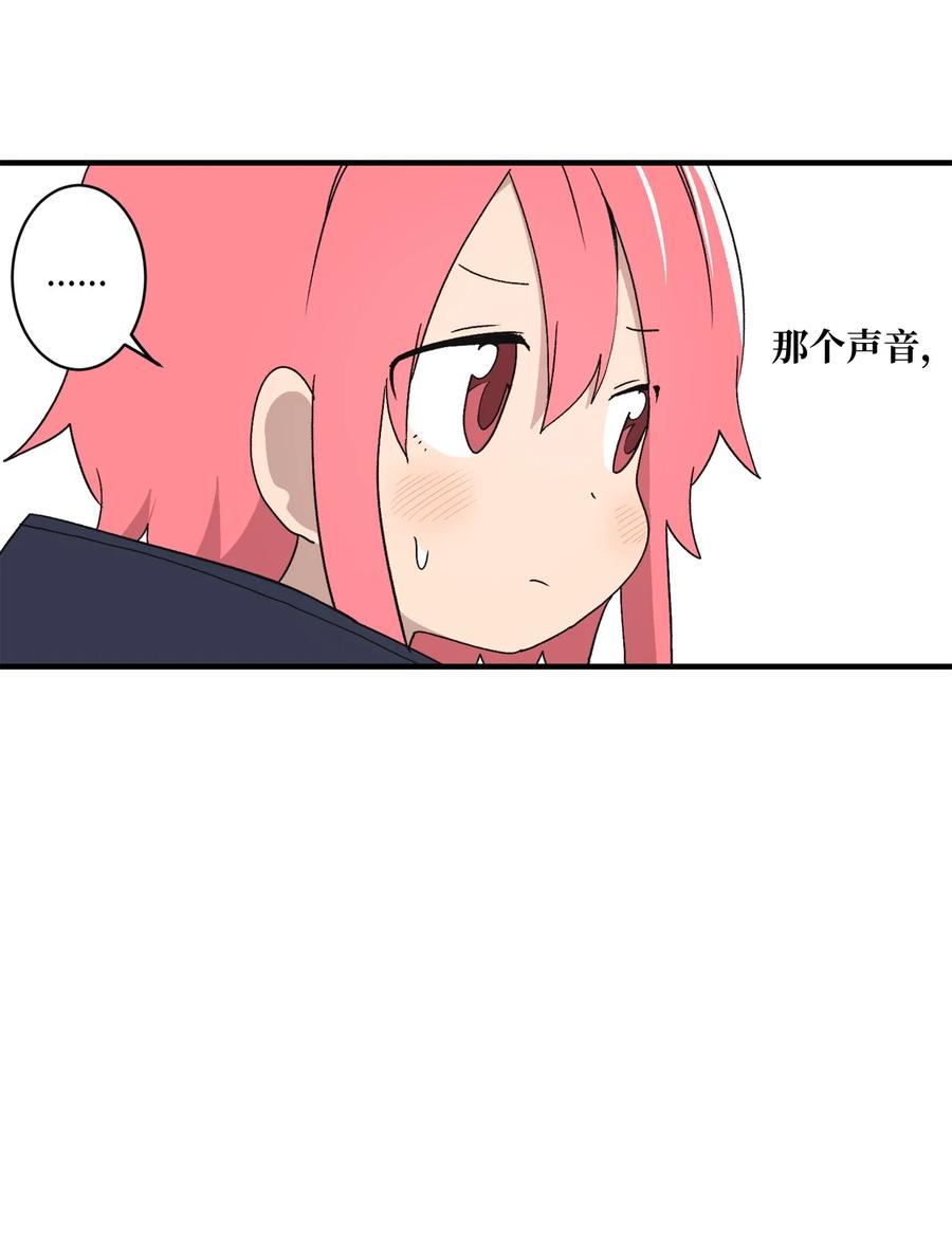 80 两张普通票(1/2)-第81话