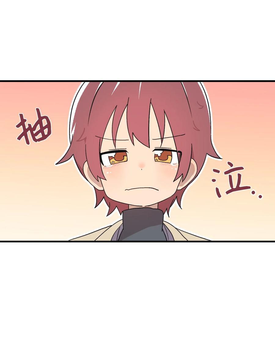 80 两张普通票(1/2)-第81话