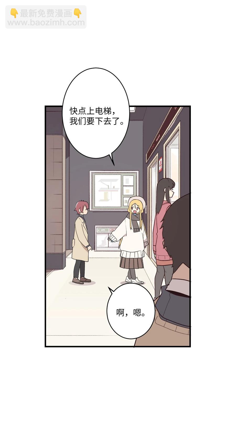80 两张普通票(1/2)-第81话