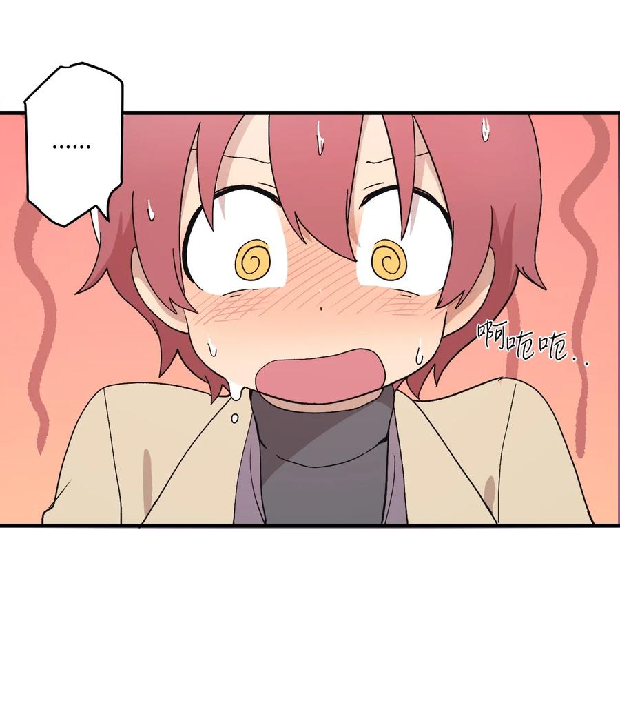 80 两张普通票(1/2)-第81话