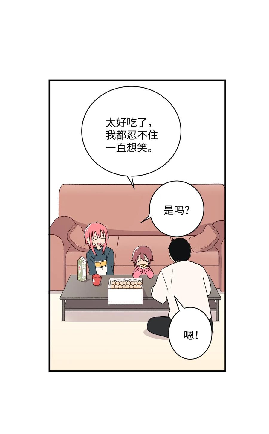82 无忧无虑的时光(1/2)-第83话