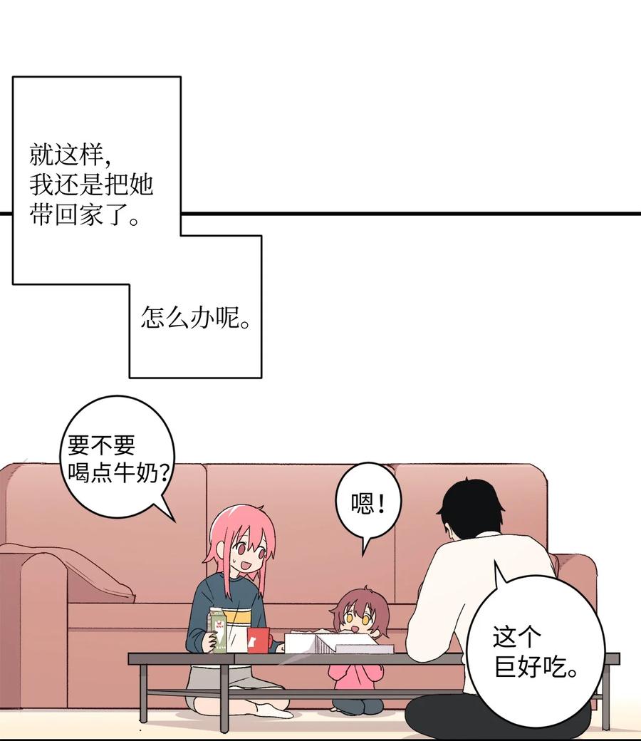 82 无忧无虑的时光(1/2)-第83话