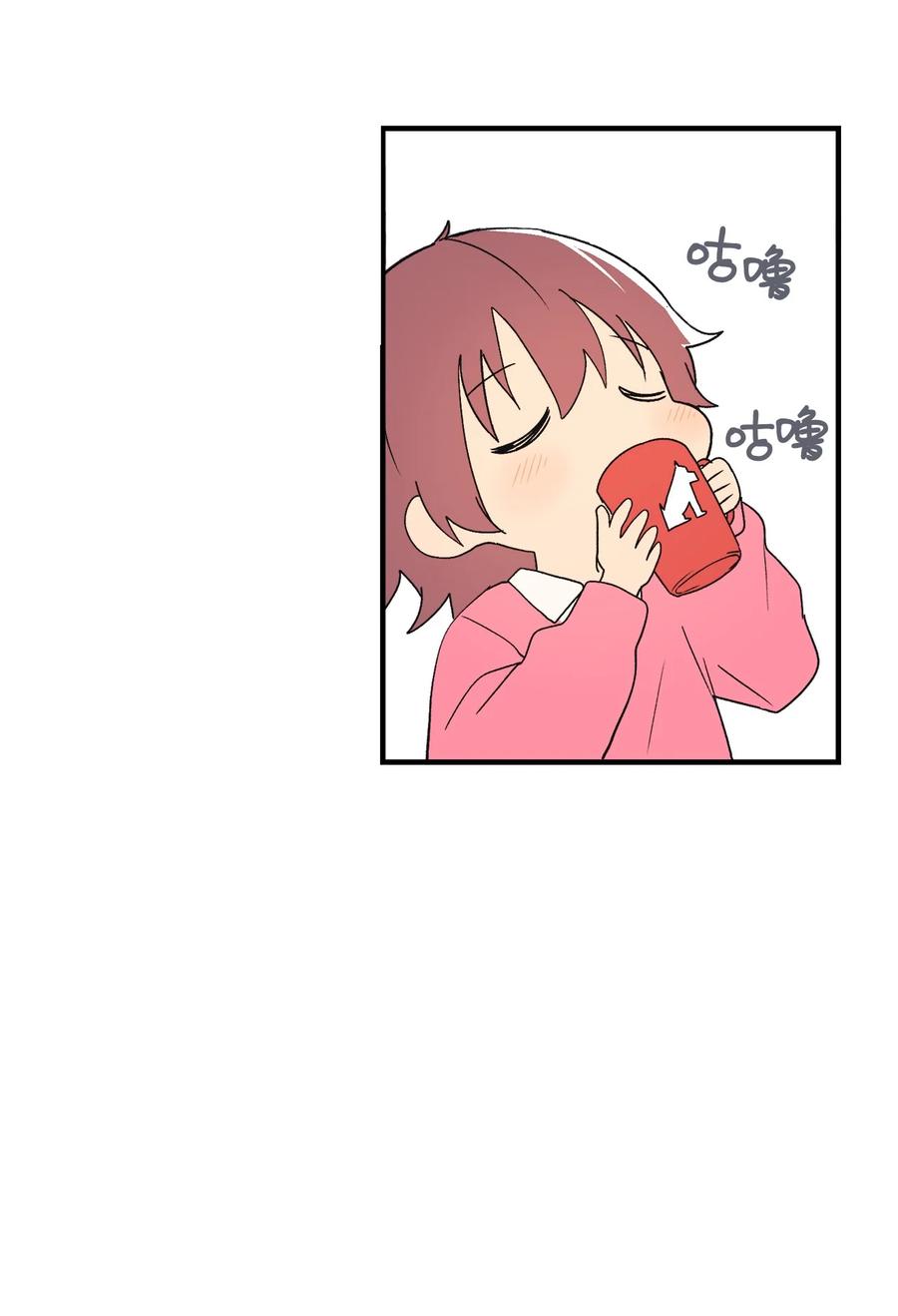 82 无忧无虑的时光(1/2)-第83话