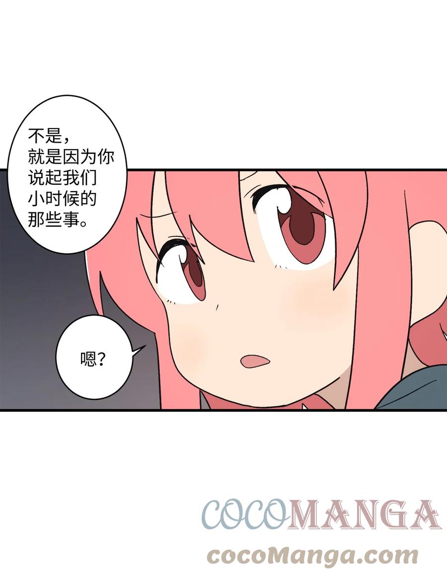 82 无忧无虑的时光(1/2)-第83话