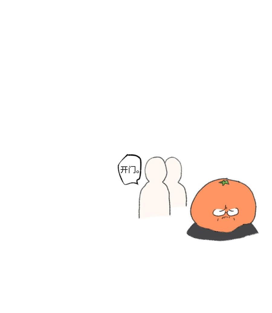 82 无忧无虑的时光(1/2)-第83话