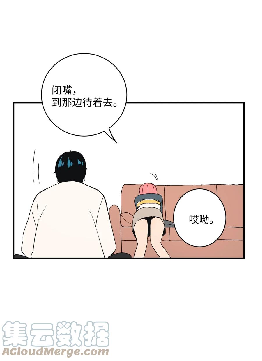 84 让人期待的下次(1/2)-第85话