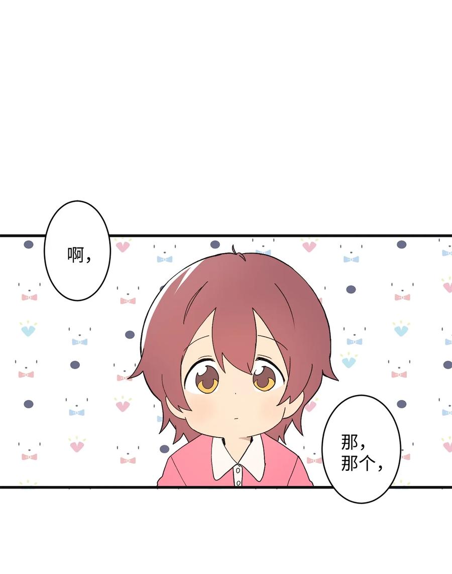84 让人期待的下次(1/2)-第85话
