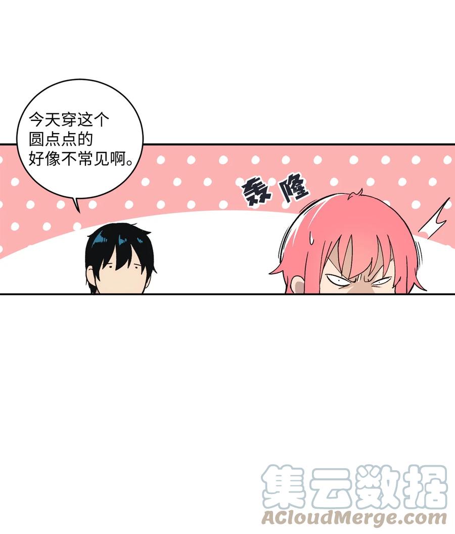 84 让人期待的下次(1/2)-第85话