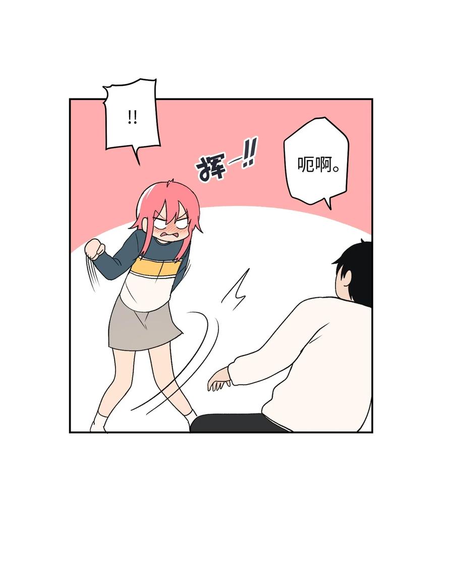 84 让人期待的下次(1/2)-第85话