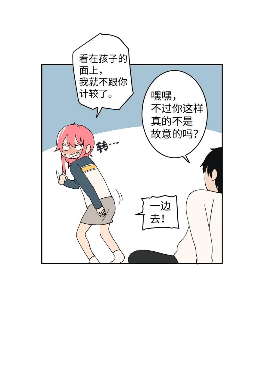 84 让人期待的下次(1/2)-第85话