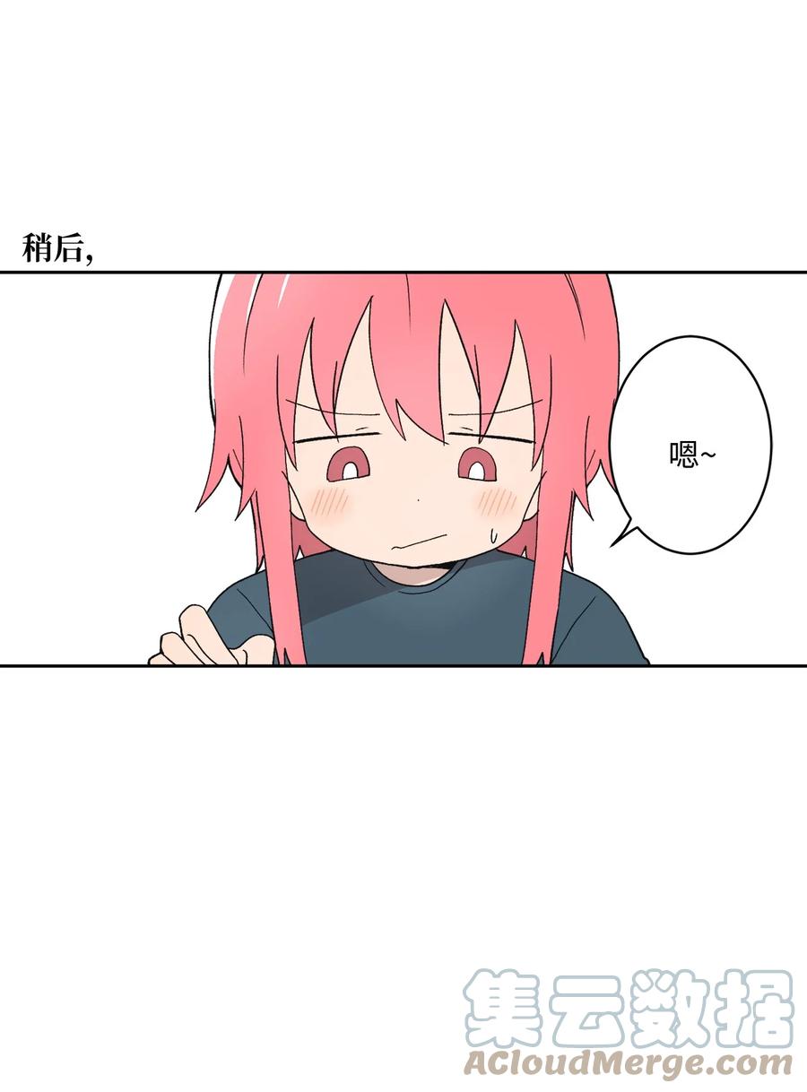 84 让人期待的下次(1/2)-第85话