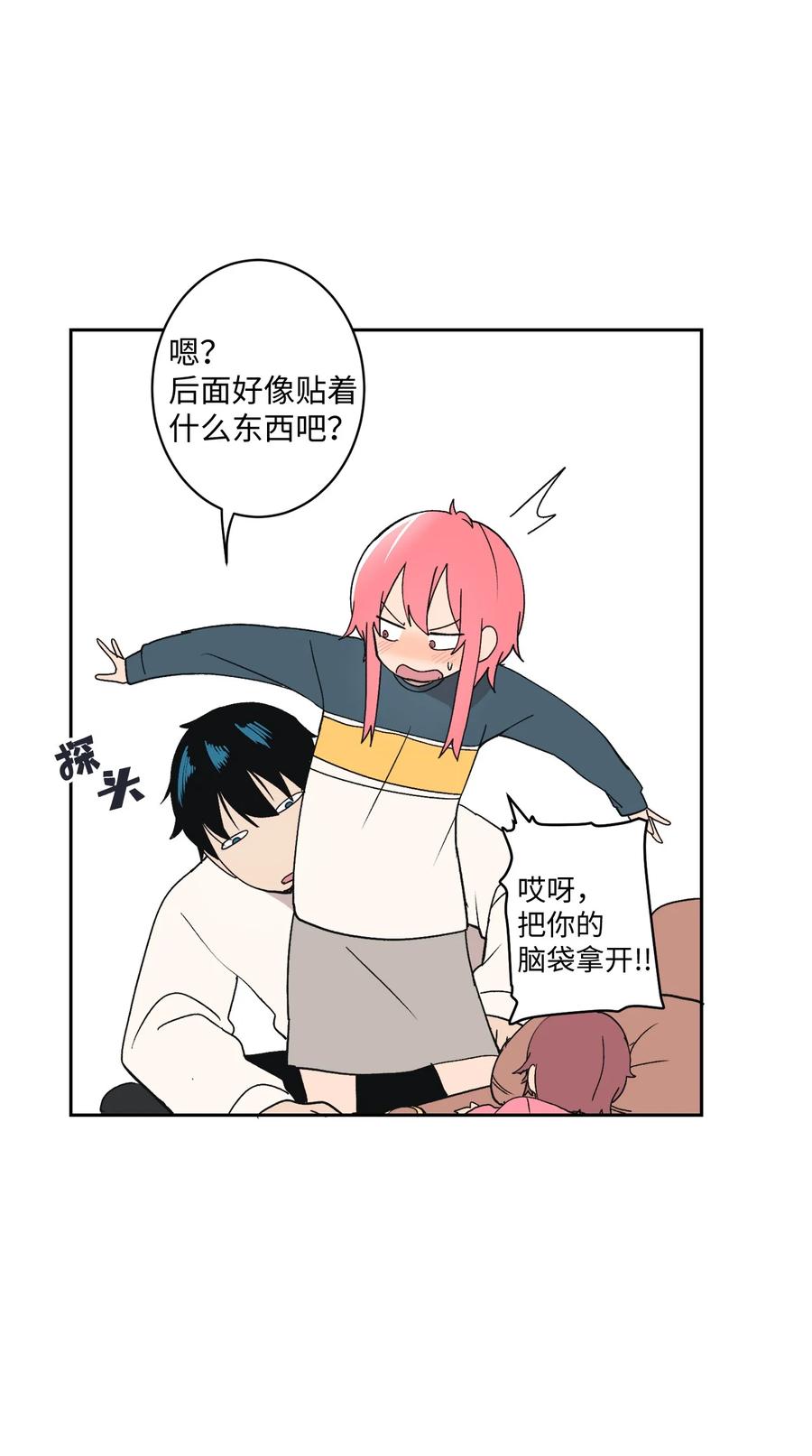 84 让人期待的下次(1/2)-第85话