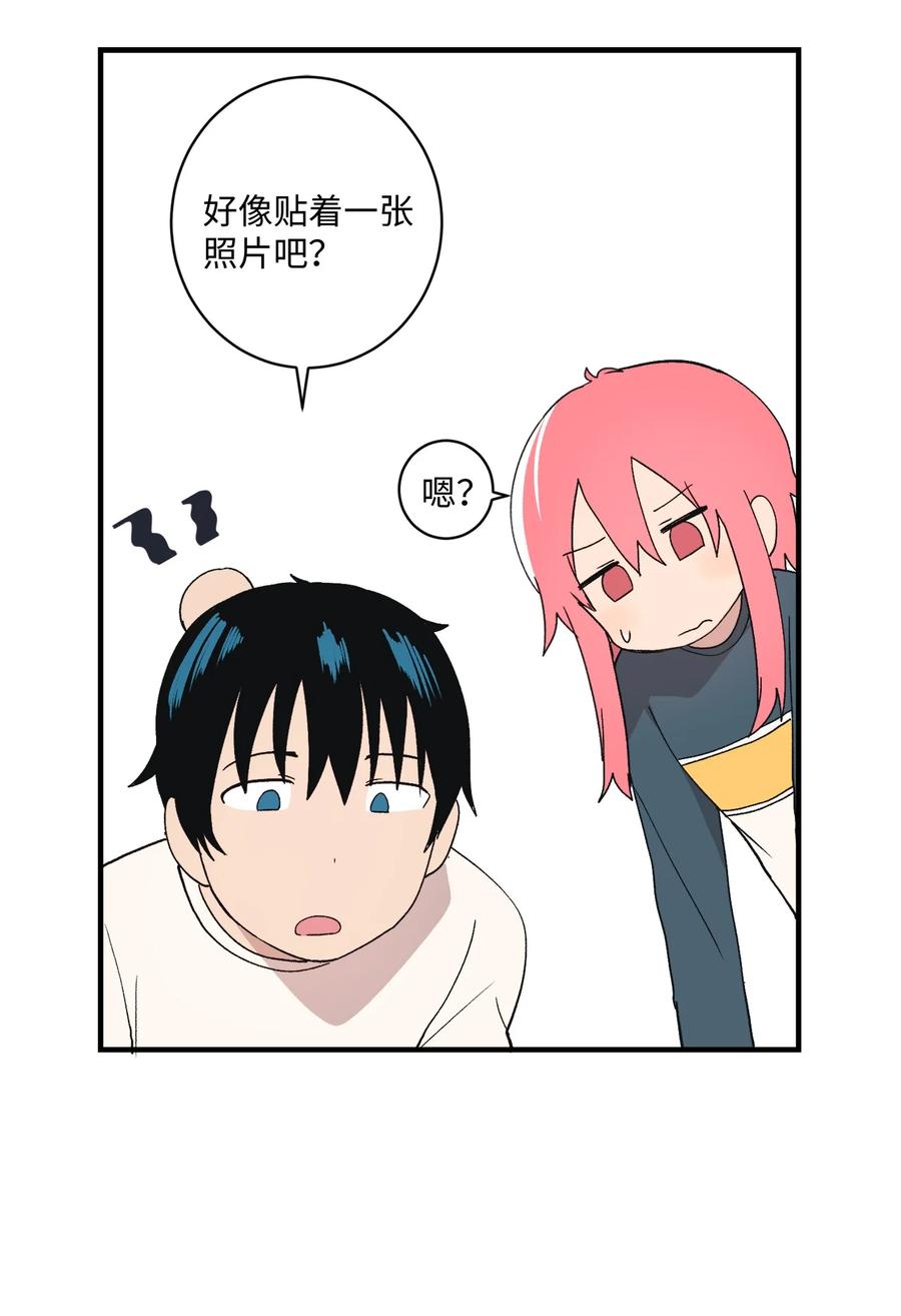 84 让人期待的下次(1/2)-第85话