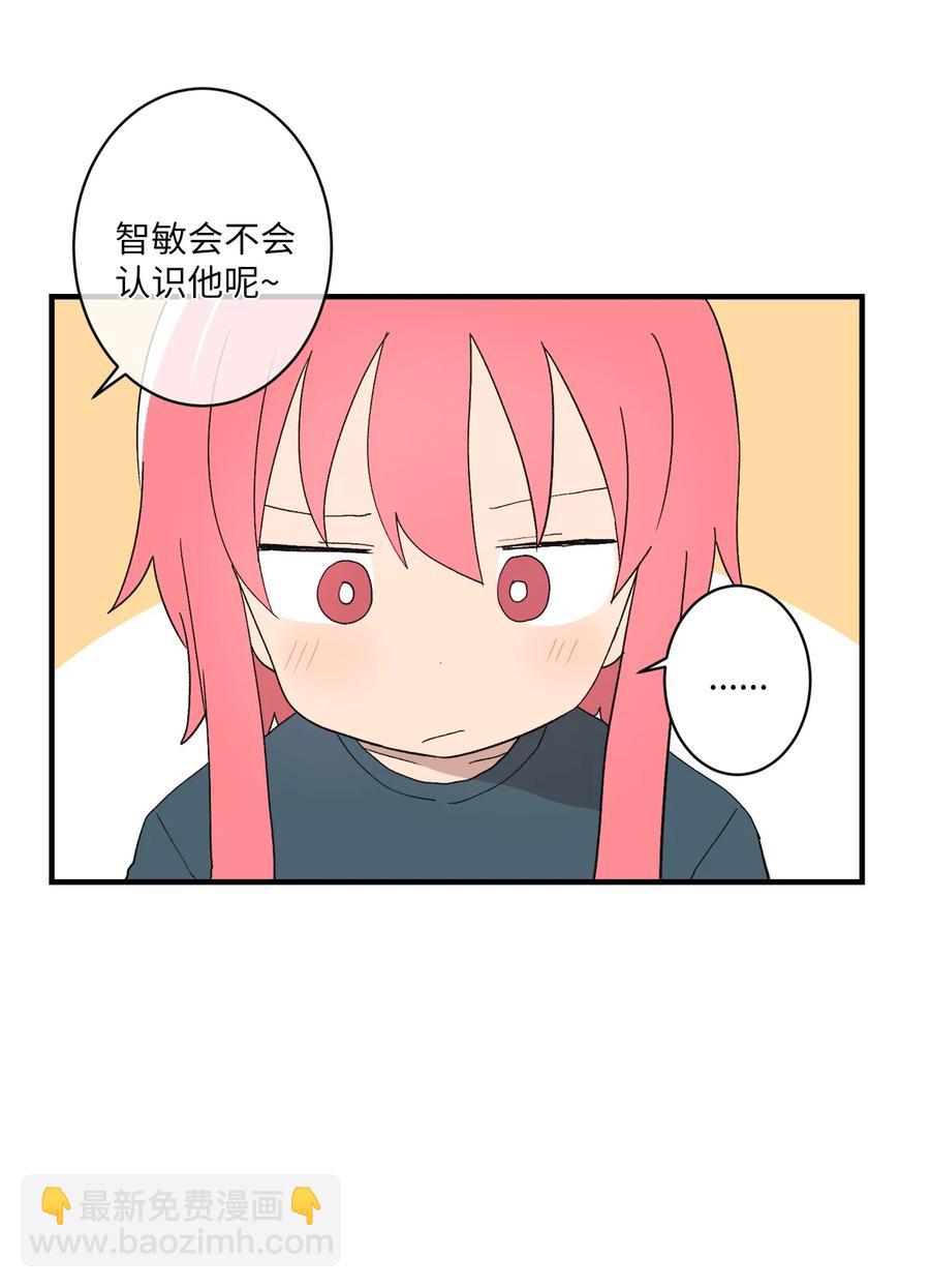 84 让人期待的下次(1/2)-第85话