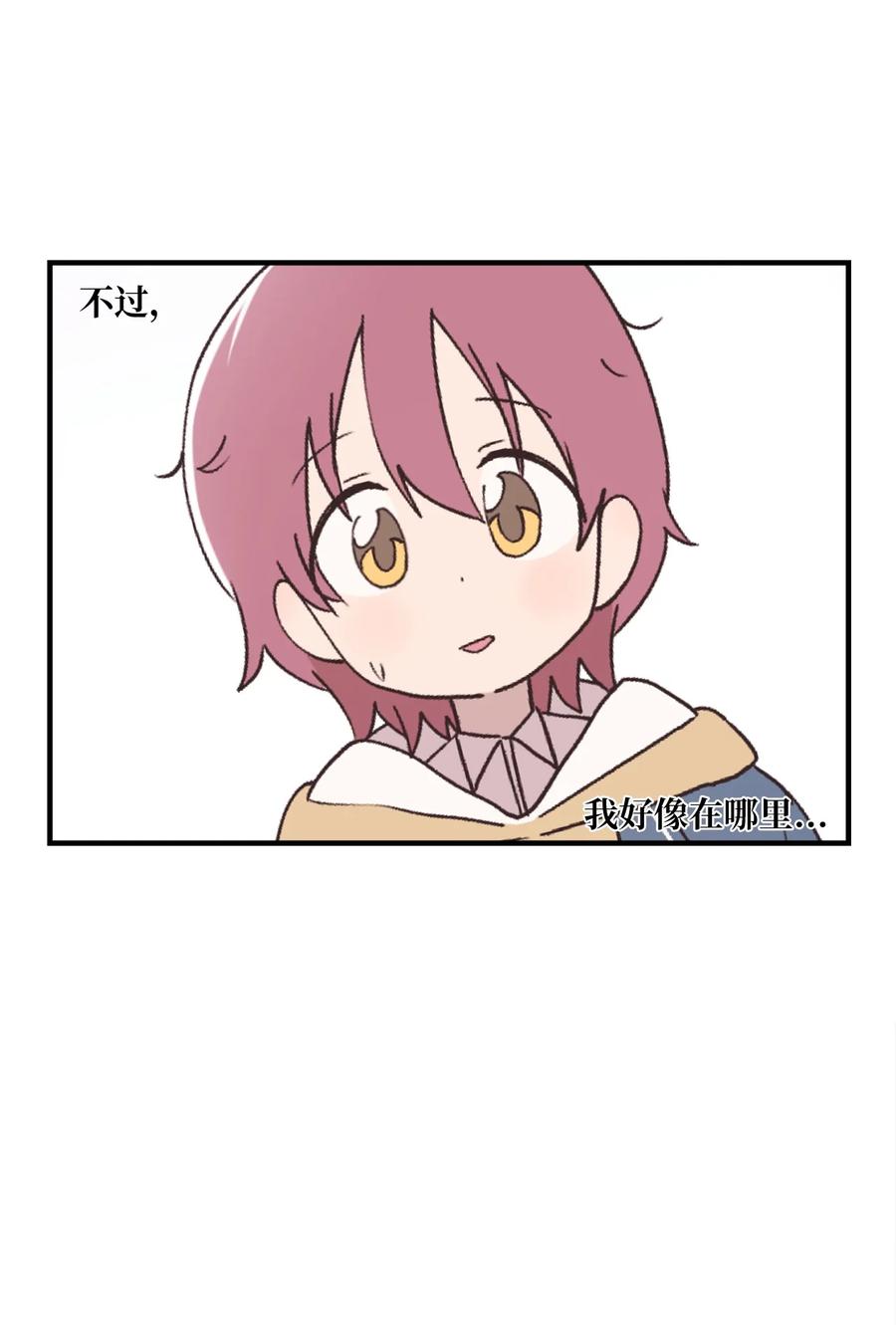 84 让人期待的下次(1/2)-第85话