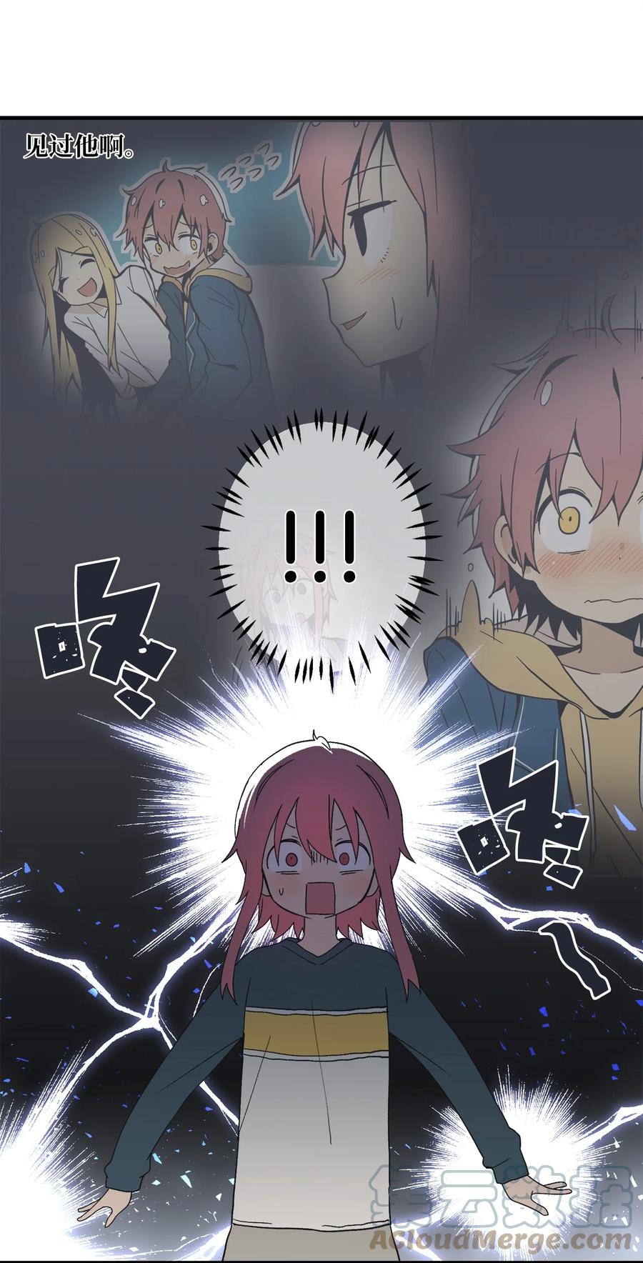 84 让人期待的下次(1/2)-第85话