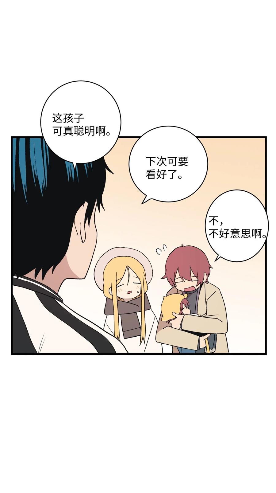 84 让人期待的下次(1/2)-第85话