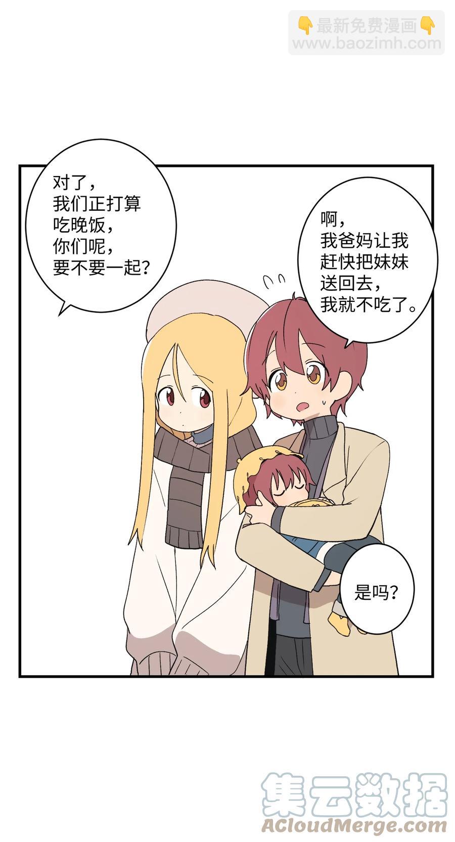 84 让人期待的下次(1/2)-第85话