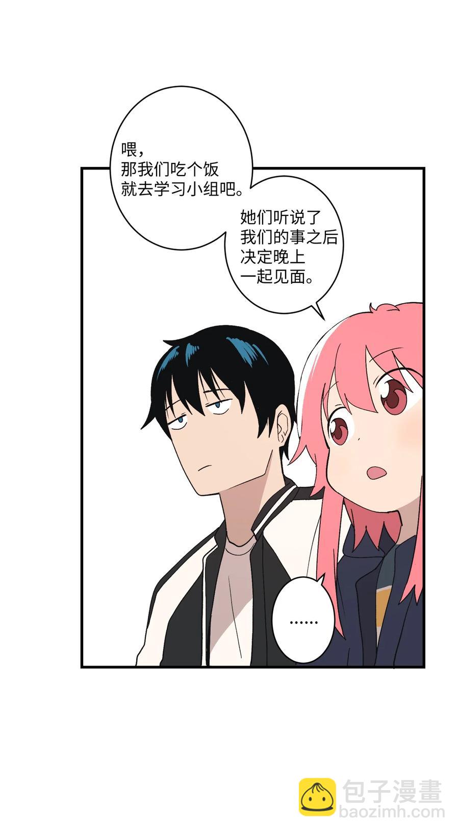 84 让人期待的下次(1/2)-第85话