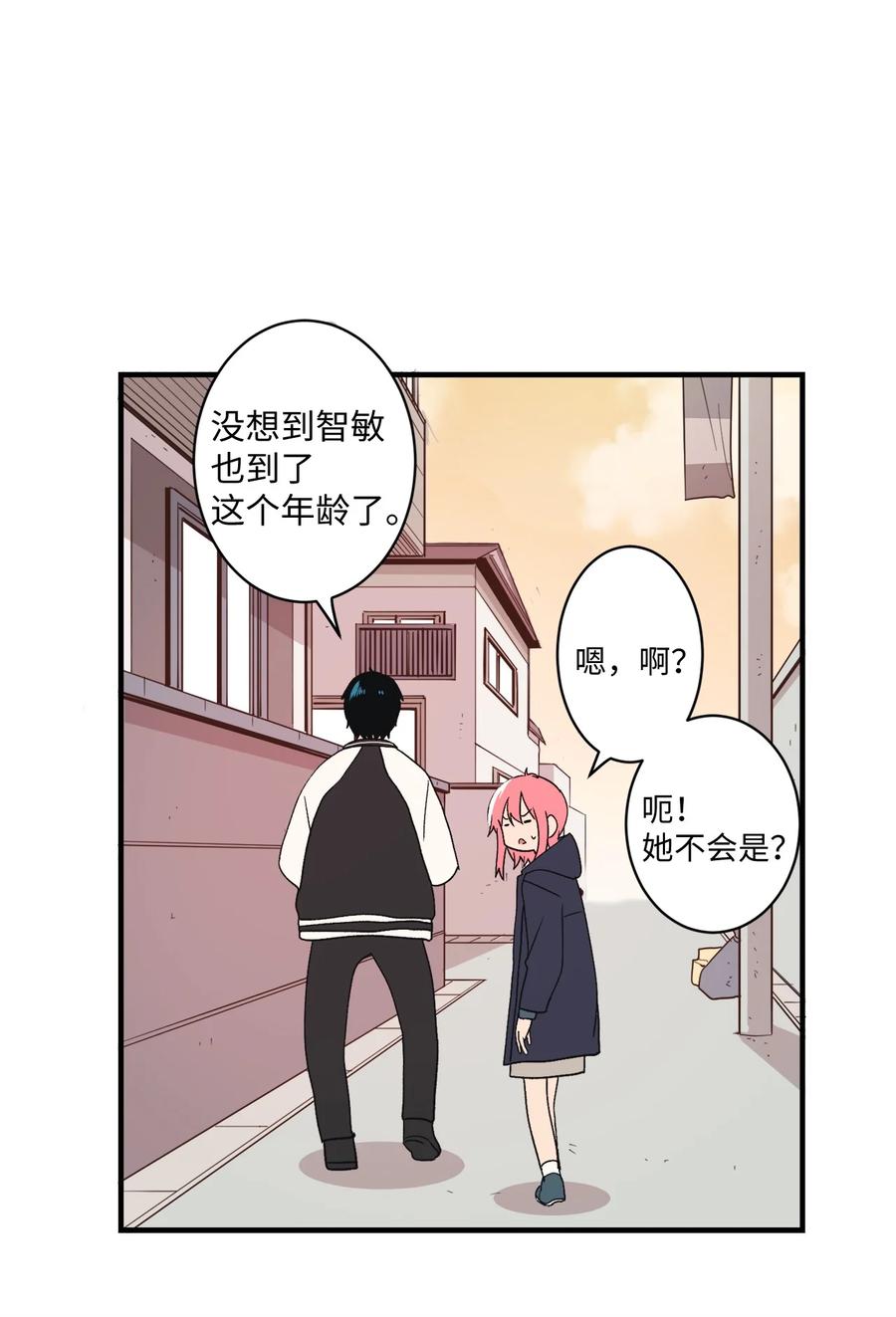 84 让人期待的下次(1/2)-第85话