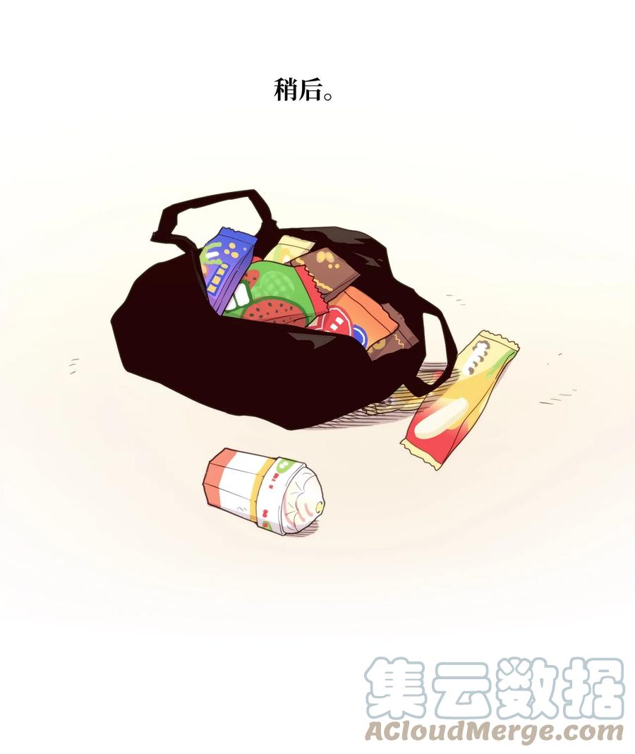 86 智恩的腹肌-第87话