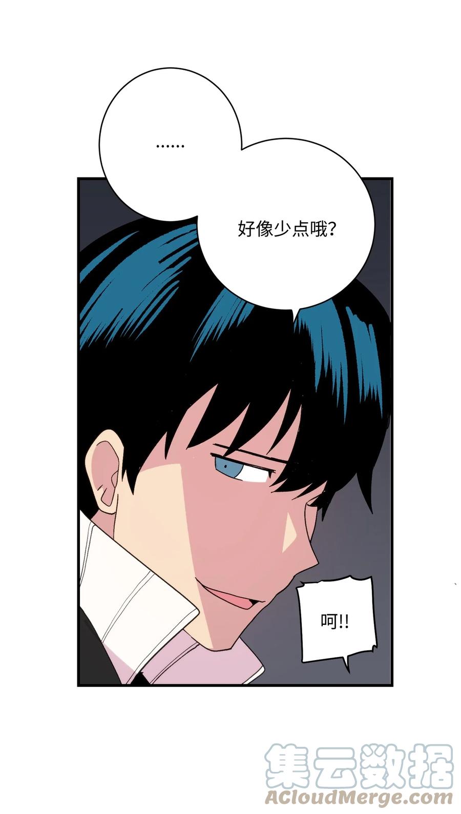 86 智恩的腹肌-第87话