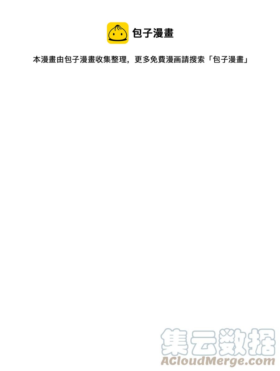 86 智恩的腹肌-第87话