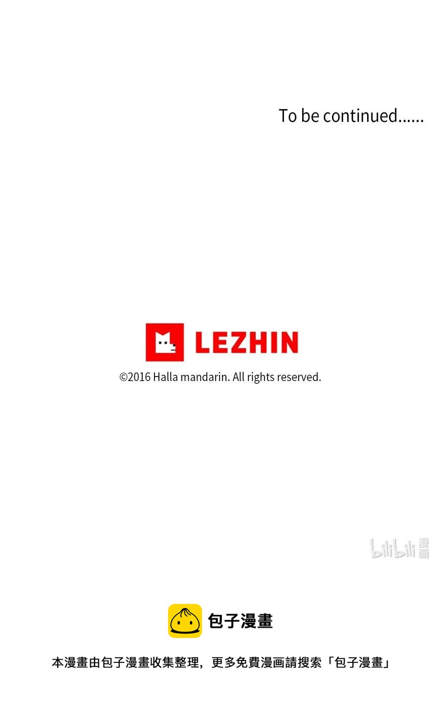 86 智恩的腹肌-第87话