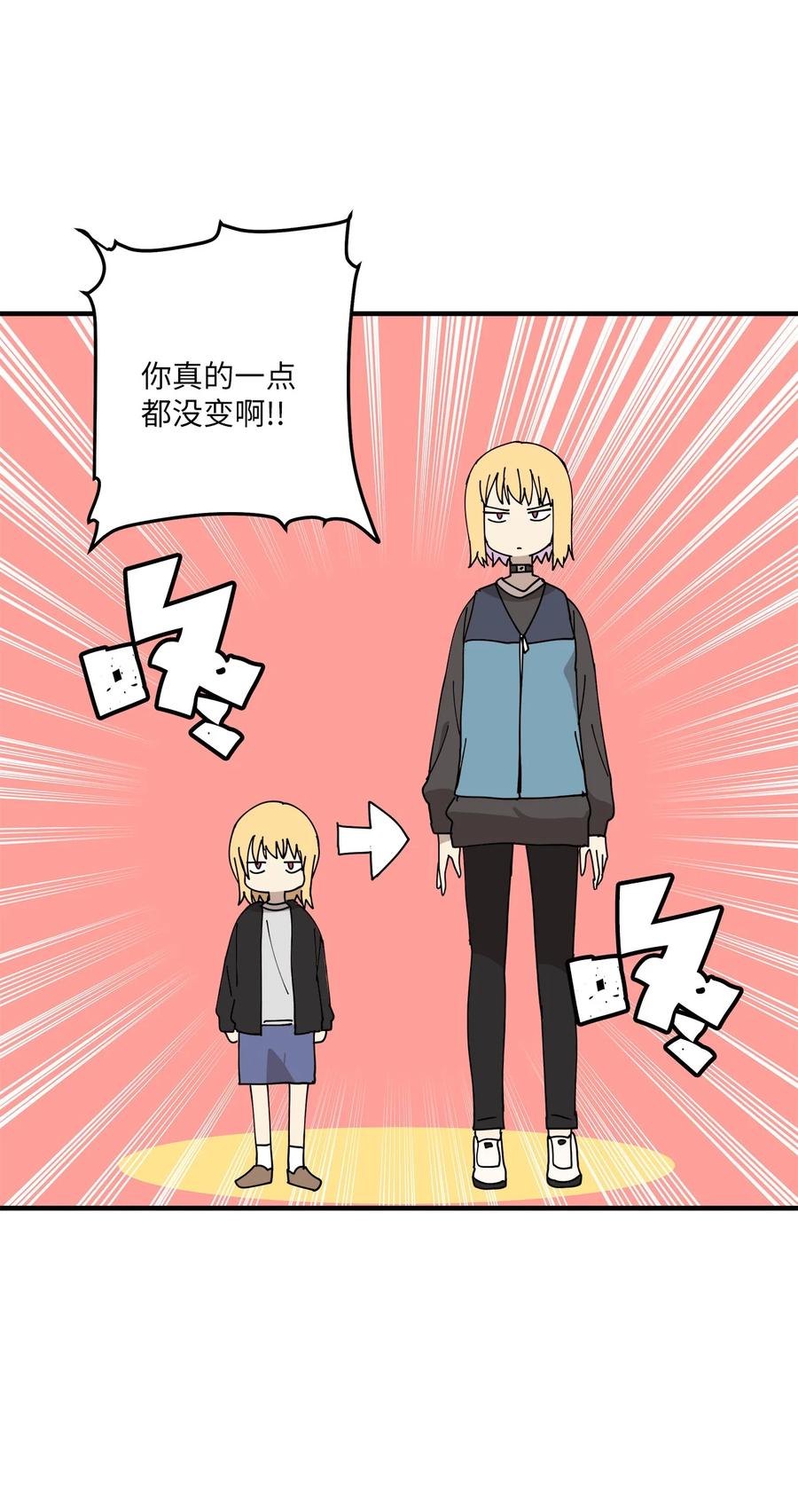 90 没想到会在这里见面(1/2)-第91话