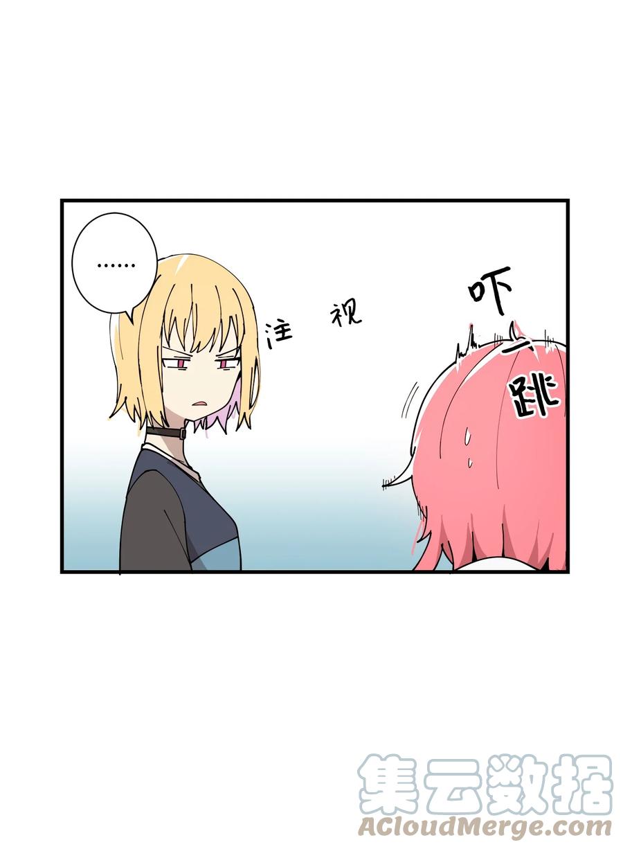 90 没想到会在这里见面(1/2)-第91话