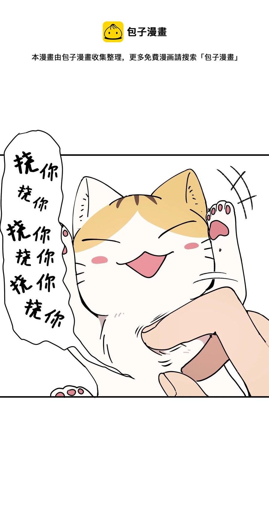 92 把裤子穿上(1/2)-第93话