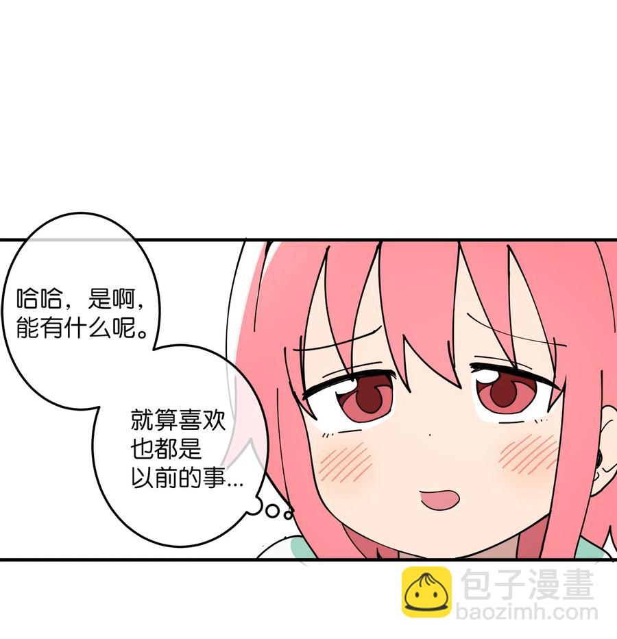 92 把裤子穿上(1/2)-第93话
