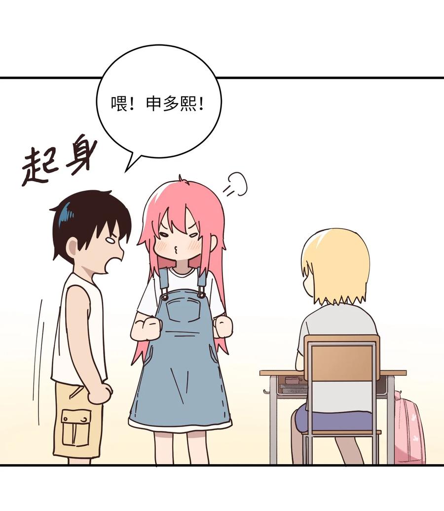 94 早上会起来(1/2)-第95话