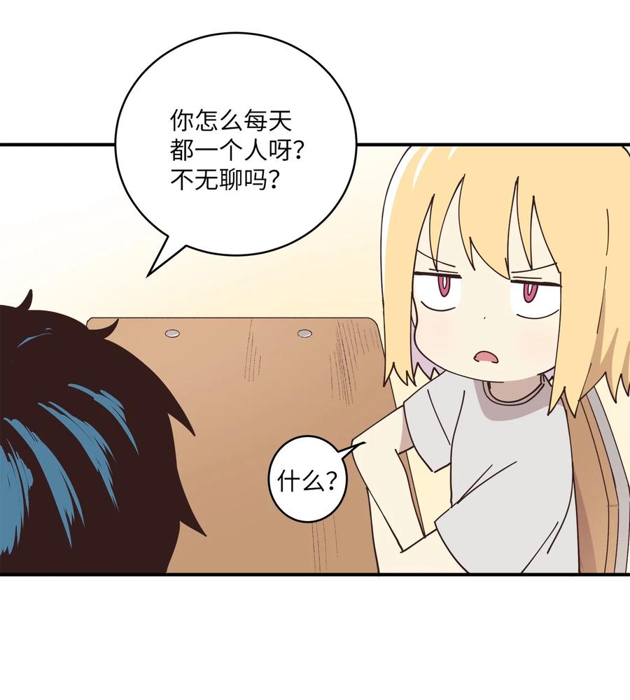94 早上会起来(1/2)-第95话