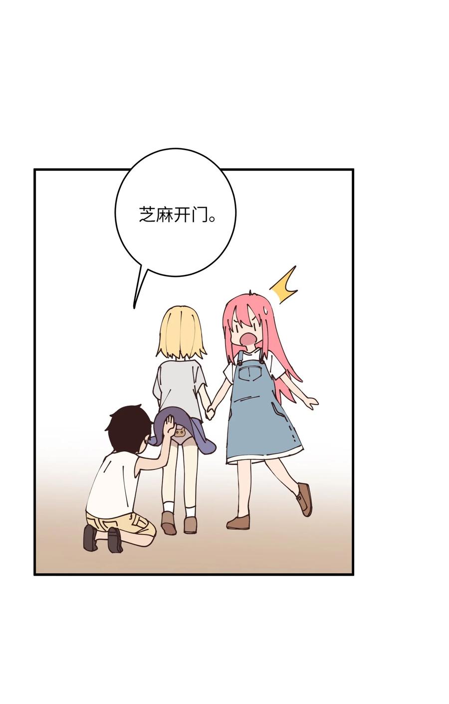94 早上会起来(1/2)-第95话